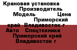 Крановая установка HIAB 190TM  › Производитель ­ Hiab › Модель ­ 190TM › Цена ­ 3 823 850 - Приморский край, Владивосток г. Авто » Спецтехника   . Приморский край,Владивосток г.